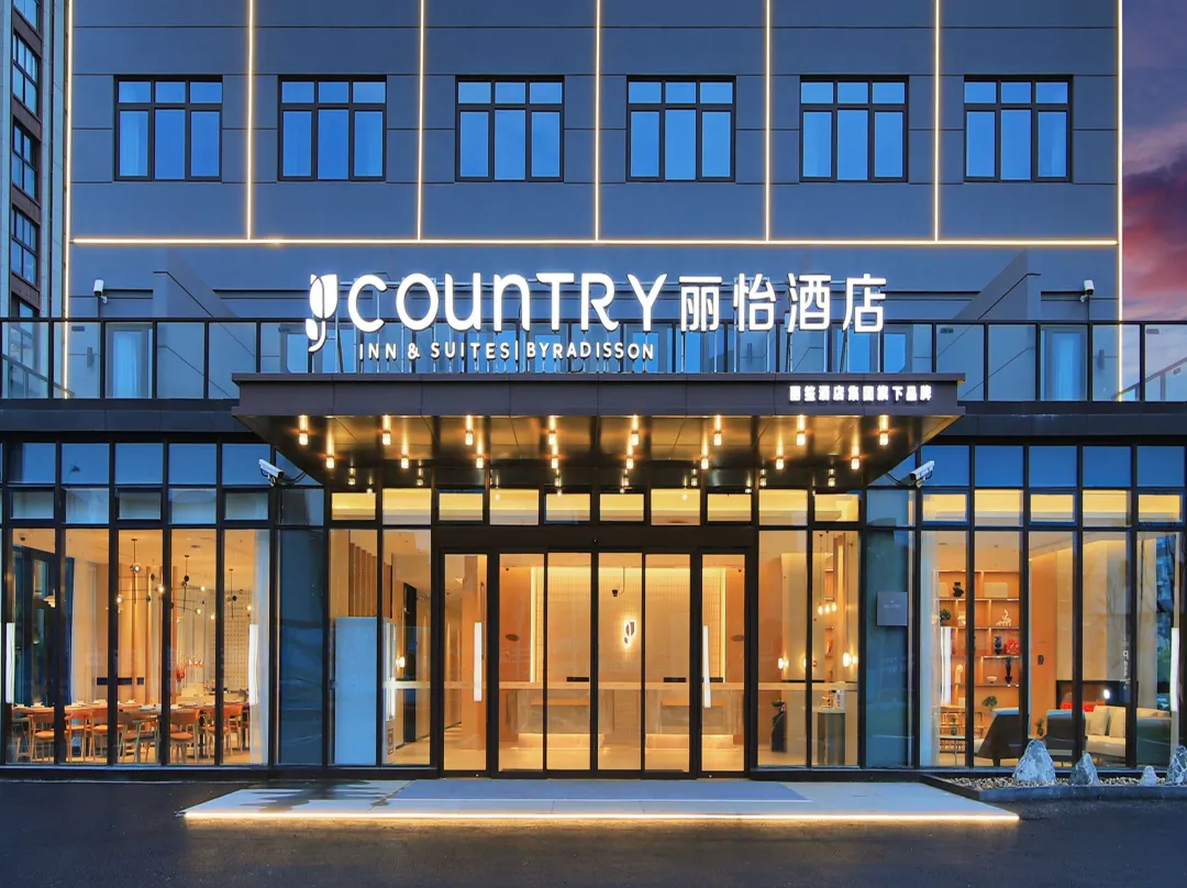 Country Inn & Suites By Radisson Hotel - Shanghai
