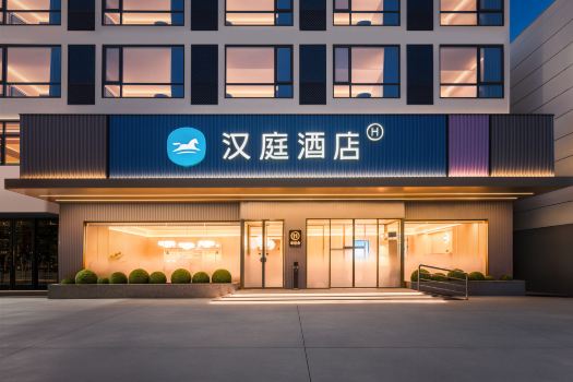 Hanting Hotel Lingshui R&F Ocean Park