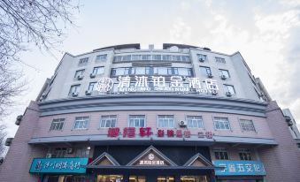 Qingmu Platinum Hotel (Fuyang Yaoban Suning Plaza)