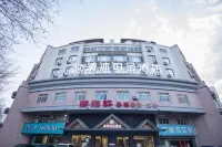 Qingmu Platinum Hotel (Fuyang Yaoban Suning Plaza)