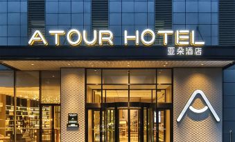 Atour Hotel Shengyang Youth Street Jinlang