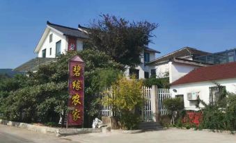Biyuan Farm