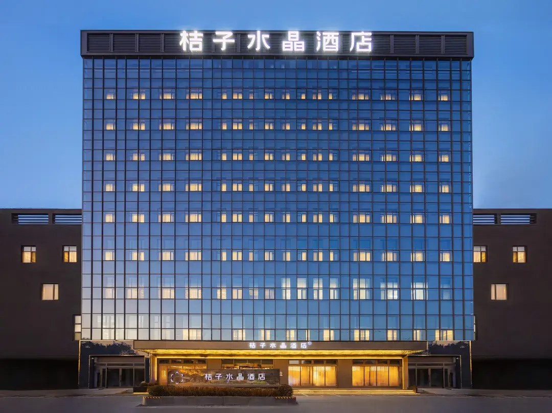 Crystal Orange Anshan Railway Station Suning Plaza - Anshan
