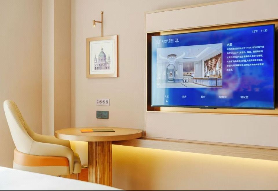 行政大床房【全屋智能·零压床垫】