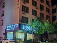 Feifan E-Sports Hotel Hotels in Lanping