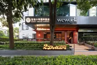 Shanghai Desti Youth Hostel - Jing 'an Temple, Changping Road Hoteles en 