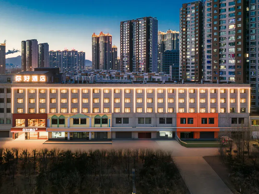 Ni Hao Hotel - Datong