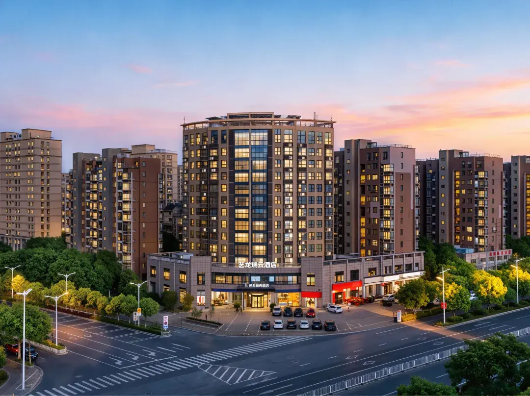 Elong R.yun Hotel - Xuancheng