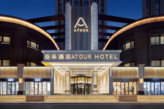 Atour Hotel Hetian Night Market Unity Square