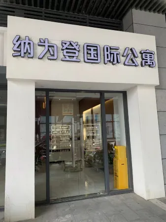 Naviden International Apartment (Jiangmen Kaiping Donghuicheng Branch)