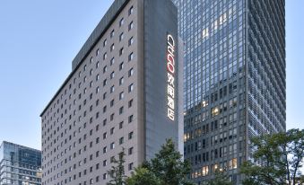 In front of another building, there is a large structure with an exterior view and its name displayed on the front at CitiGO Hotel Sanyuanqiao Beijing
