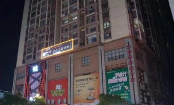 Good Time Art Theme Hotel (Yulin People's Park Pedestrian Street)