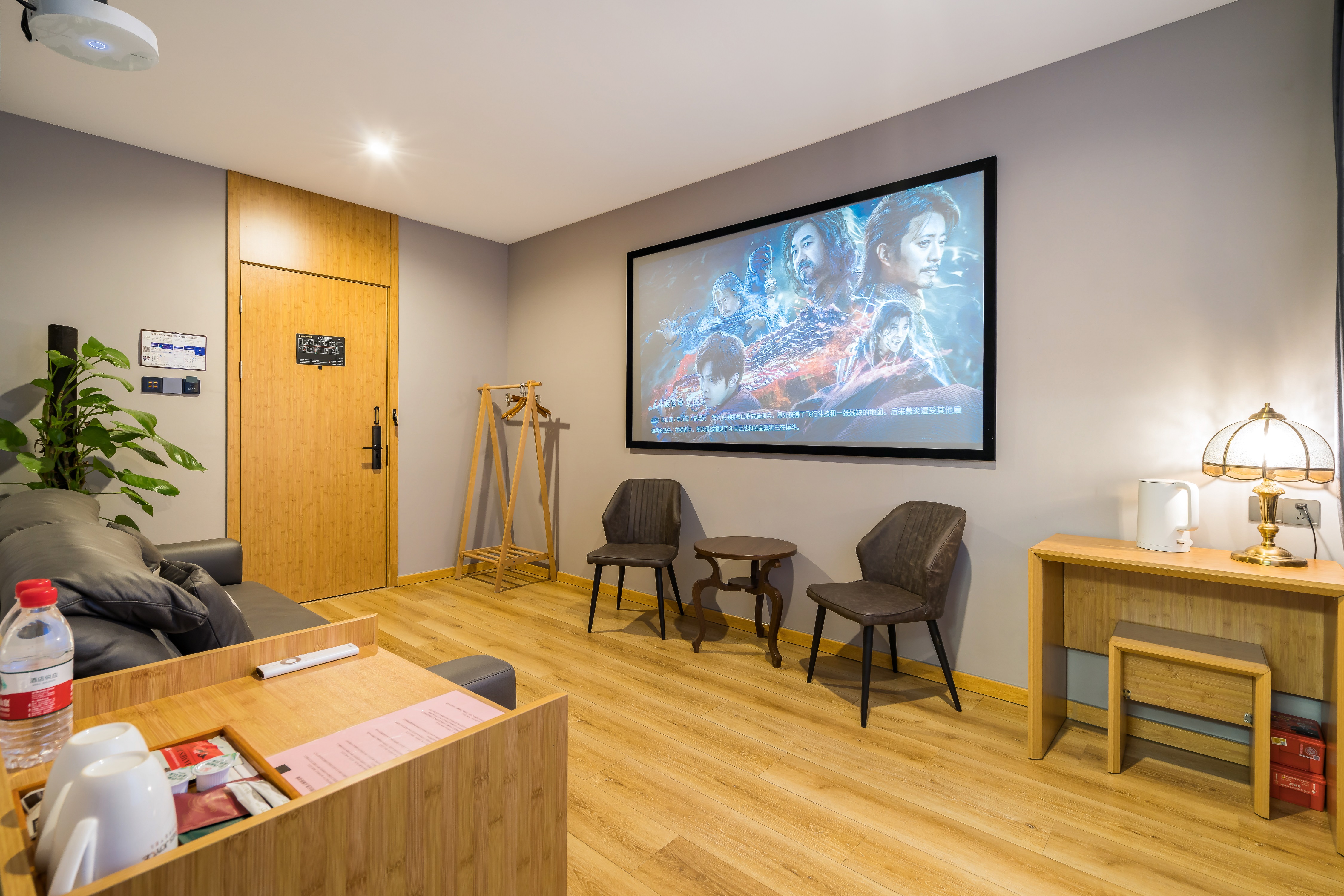 套房（电视投屏+乾湿分离）