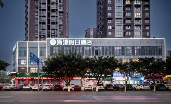 Deyang lingyuan Holiday Inn (Moore Plaza)