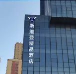 Sweetome Boutique Hotel(Yuncheng Nanfeng Square)