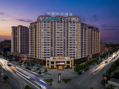 QIANNA HOTEL FINE（Tanghe Railway Station Store） Hotel in zona Youlan Wetland Park