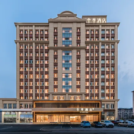 JI Hotel (Daqing East Station People's Hospital South Branch) Отели в г. Дацин