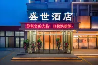Wendeng·Shengshi | Wendeng·Splendor Hotel · Light Luxury Design Hotel (Mishan Road Branch)