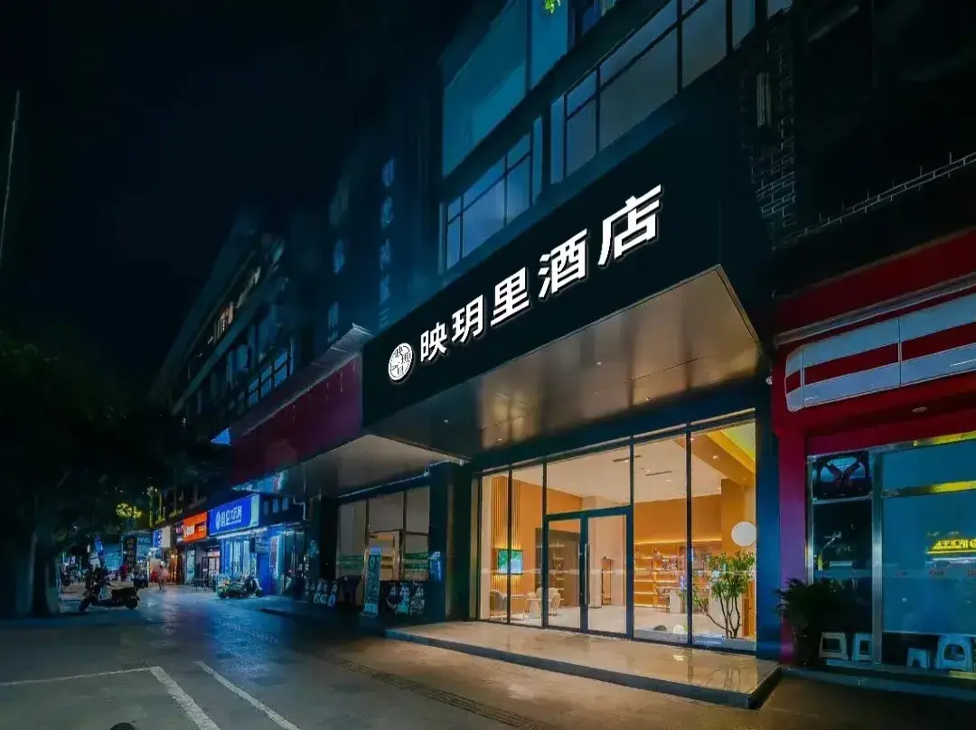 Ying Yue Li Hotel - Chengdu