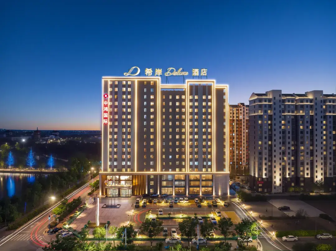 Xana Deluxe Hotel - Tangshan