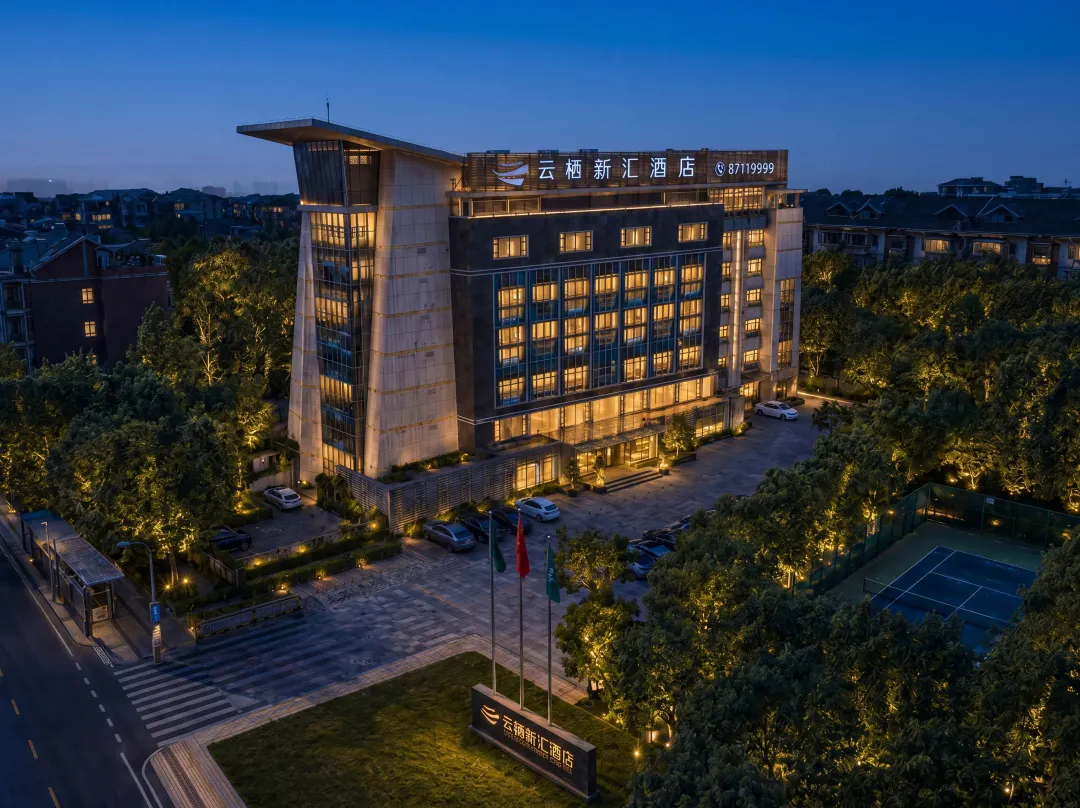 Chengdu Yunshey Hotel - 成都市