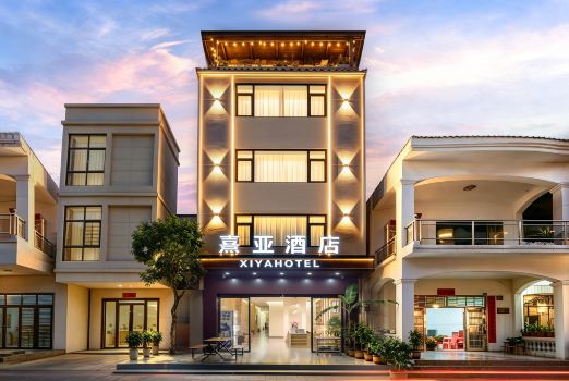熹亞酒店(三亞天涯海角店)