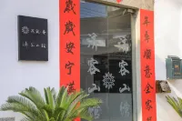 Floral Lux Hotel · Shexian Ji Rong Shan Guan Culture Theme Hotel