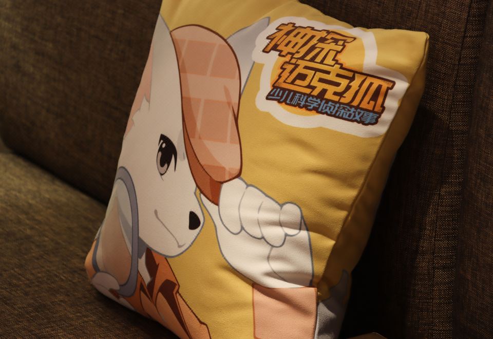 Narada Beijing HotelJungle Room (2 beds)