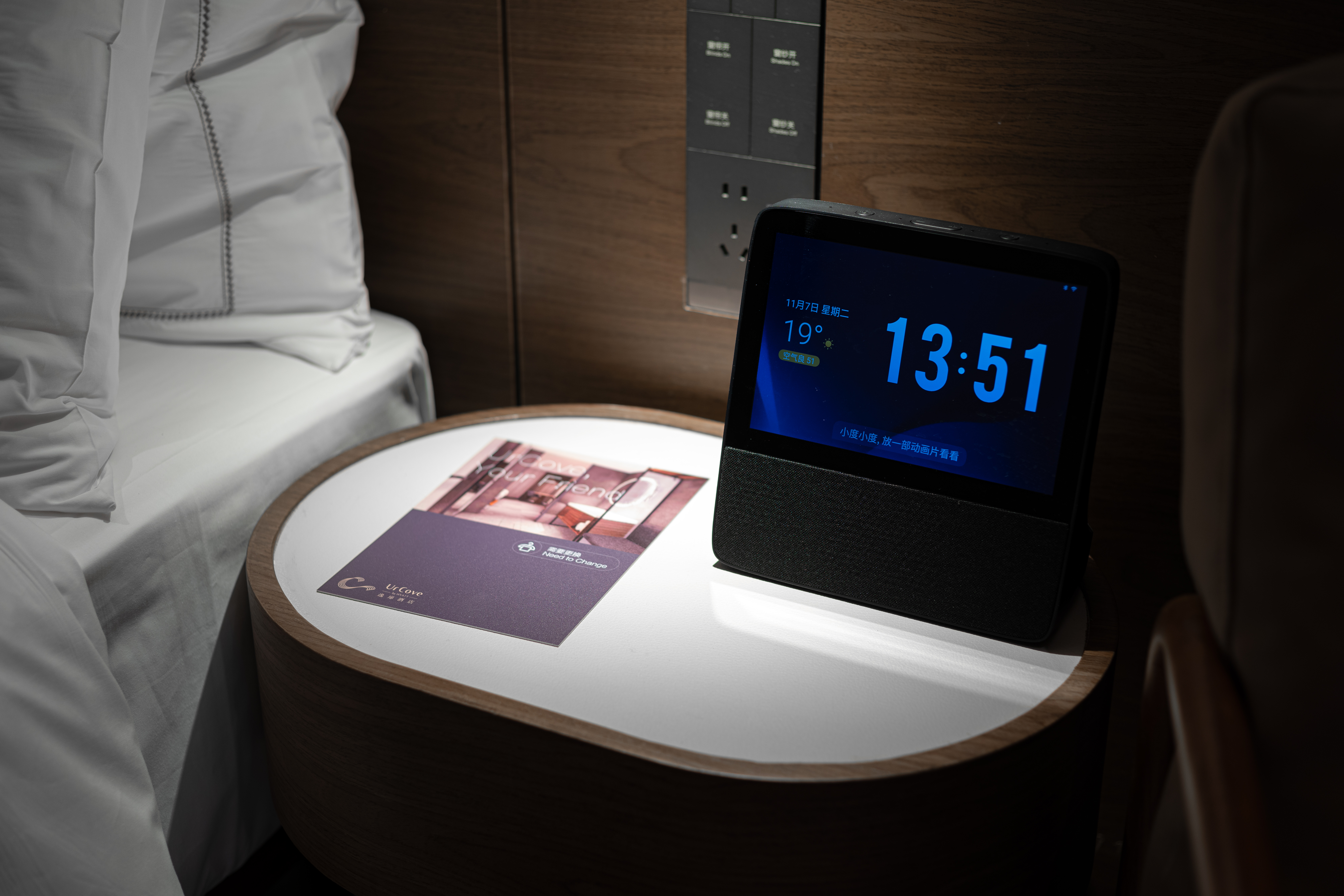 逸扉行政套房 （皮爷胶囊Coffee机+智能客控+丝涟床垫）