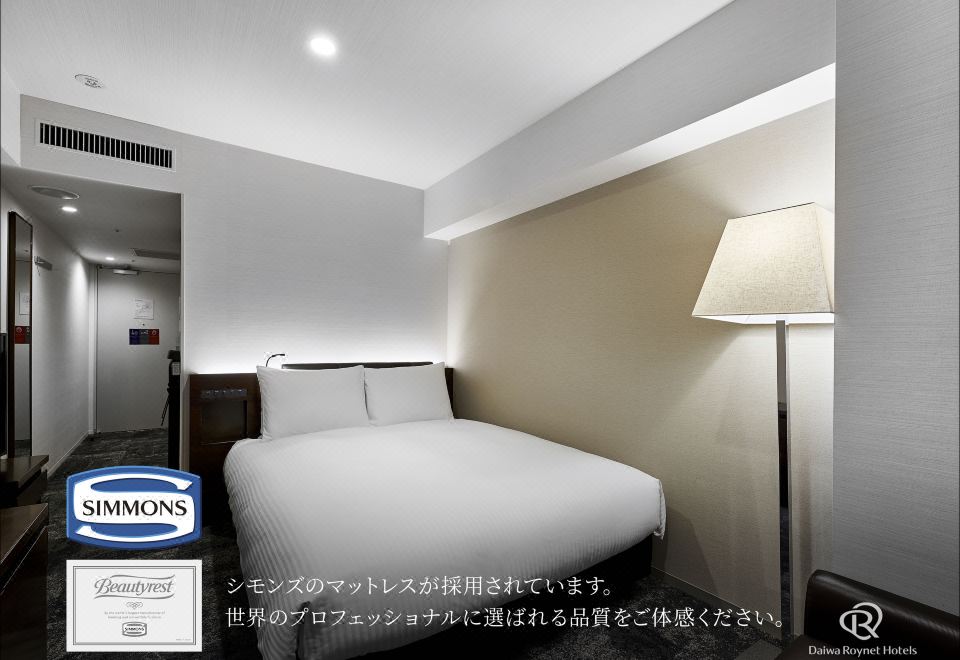 Daiwa Roynet Hotel Nishi Shinjuku PREMIERStandard Double Room Simmons Bed 154cm Wide Non-smoking
