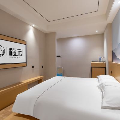 商務大床房 福元飯店（杭州東站店）優惠