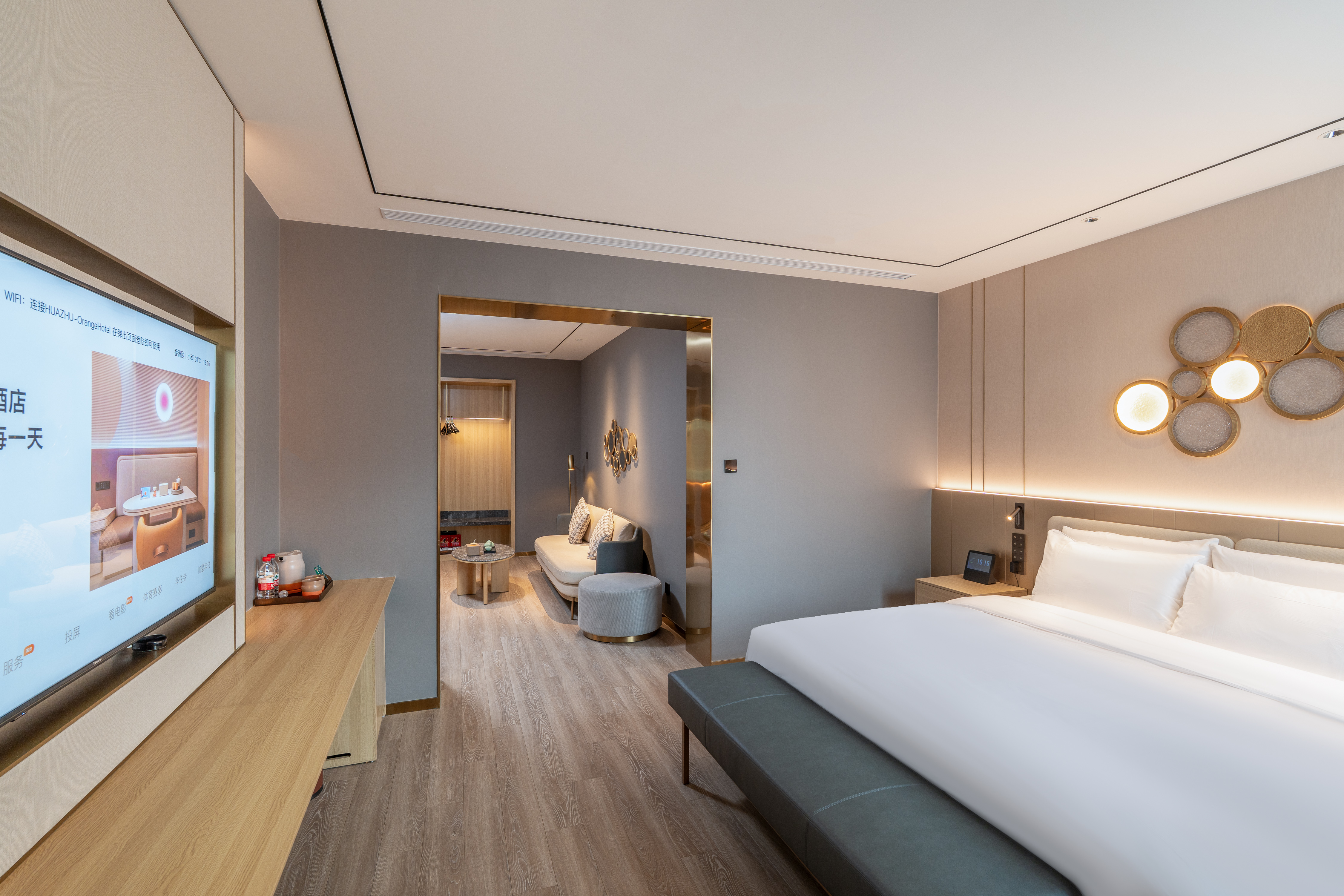 行政套房（智能客控+冰箱+智能马桶＋65寸电视）