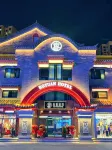 Boyuan Hotel (Lanzhou Old Street West Railway Station)
