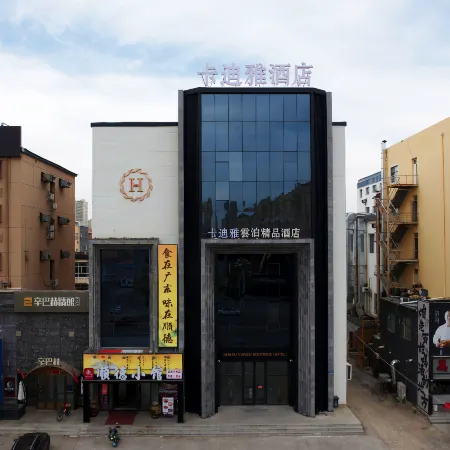 Daqing Kadiya Yunbo Hotel( East Railway Station) Отели в г. Дацин