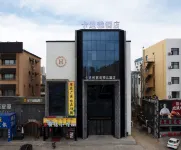 Daqing Kadiya Yunbo  Hotel（ East Railway Station)