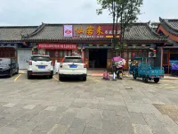 Luding Yunlai Inn
