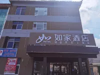 Homeinn Hotel (Tancheng Tandong Road Commercial Plaza)