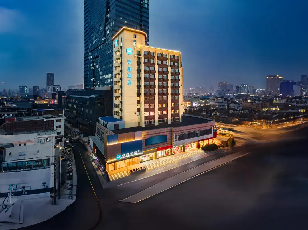 Hanting Hotel - Suqian