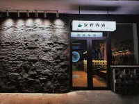 Angu Hostel Homestay  호텔