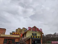 Sunan County Snowland Hotel