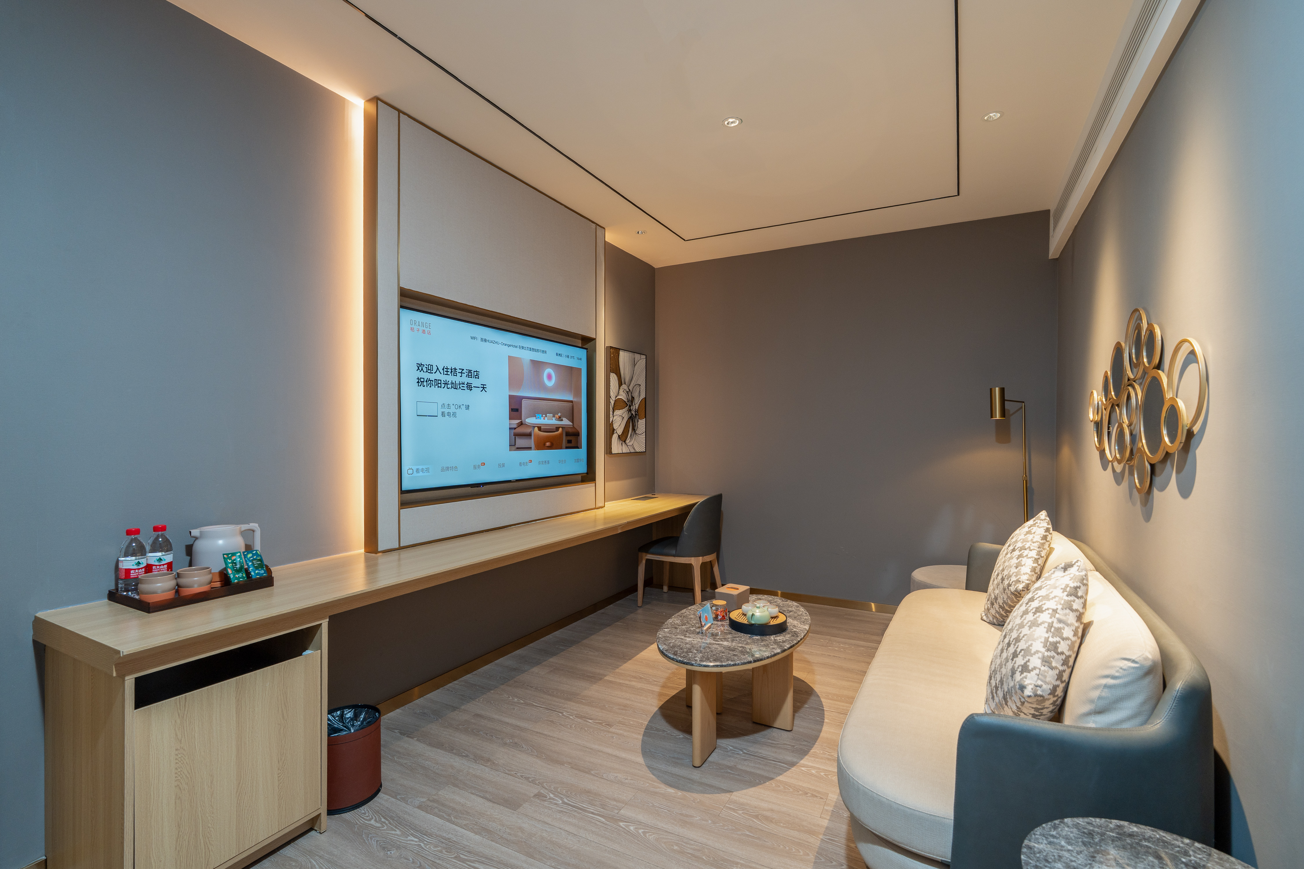 行政套房（智能客控+冰箱+智能马桶＋65寸电视）