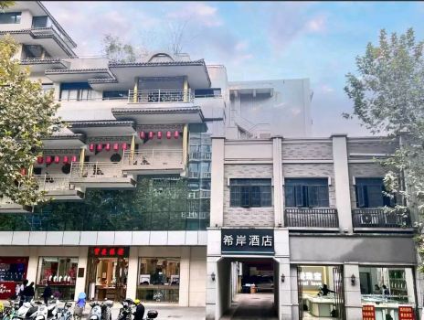 Xi’an Hotel（Nanjing President Office Dahanggong Metro Stantion Store）