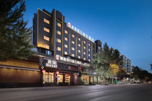 Taoyuan Holiday Hotel (Harbin Zhongyang Street)