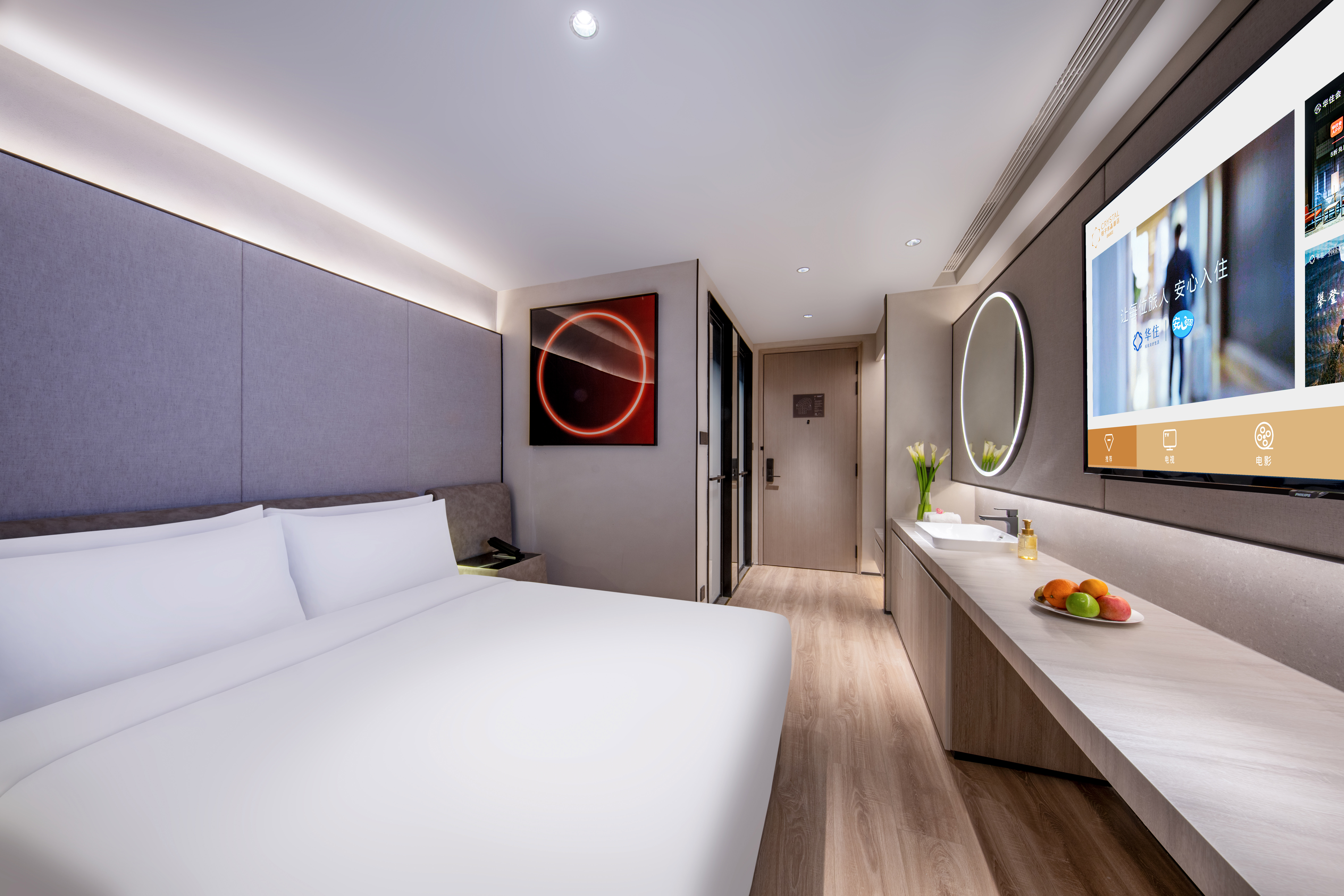 行政大床房（智能客控+深睡枕+小冰箱）