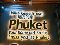 Nika Guesthouse