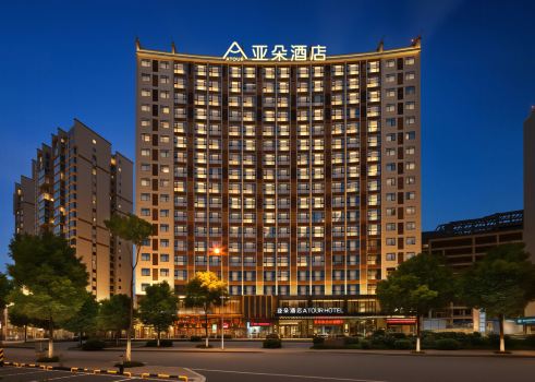Atour Hotel (Zhangjiajie Yongding District Tianmenshan Cableway Station)