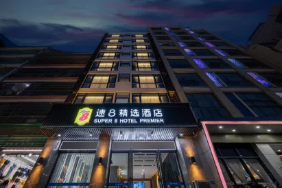 Super 8 Hotel (Sanya Bay Jixiang Street)