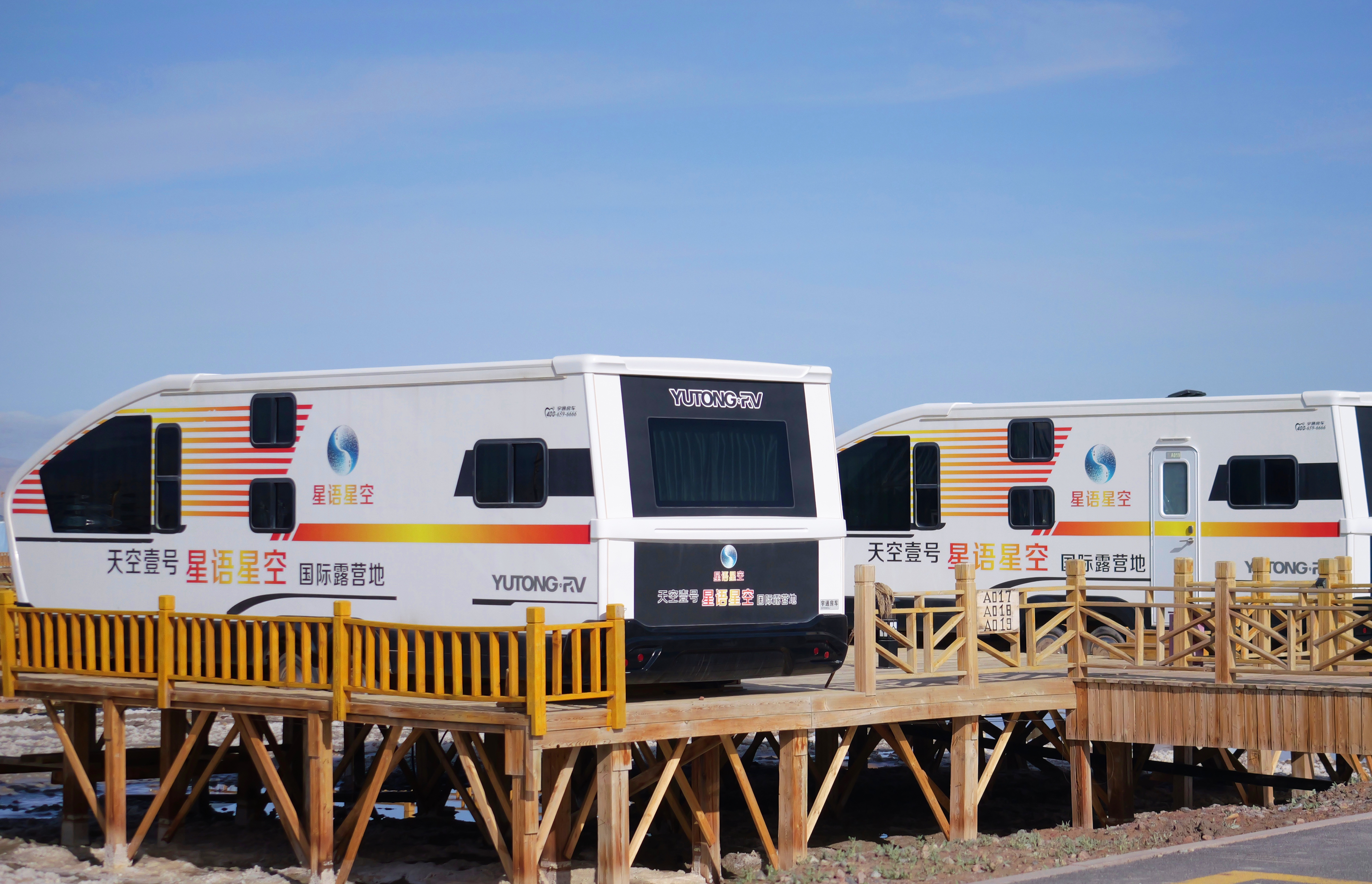 星空漫语|趣享家庭房车三人间-星空天幕