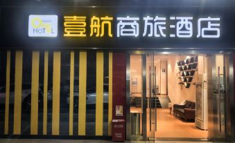 Flight One Hotel (Shenzhen Bao'an International Airport Hourui Subway Station Branch)