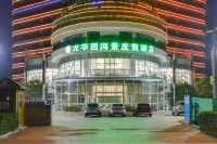 Longhuayuan Ocean View Hotel Hotels in 